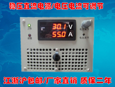 高性能工业动力 大功率0-24V/80A可调直流稳压稳流开关电源详解